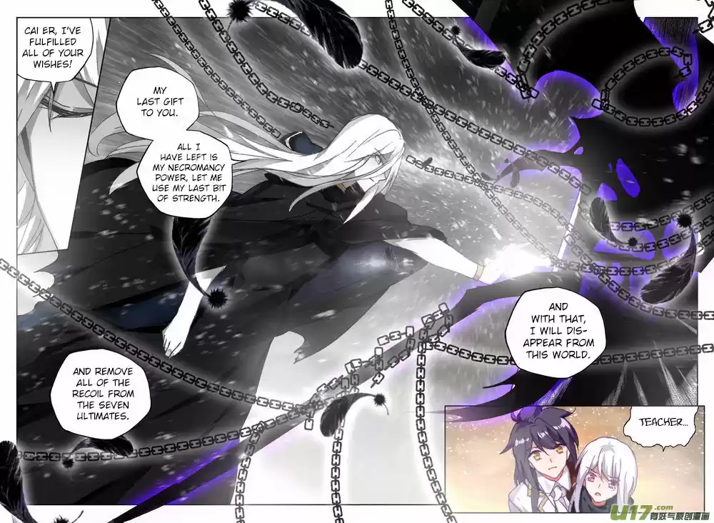 Sealed Divine Throne 186