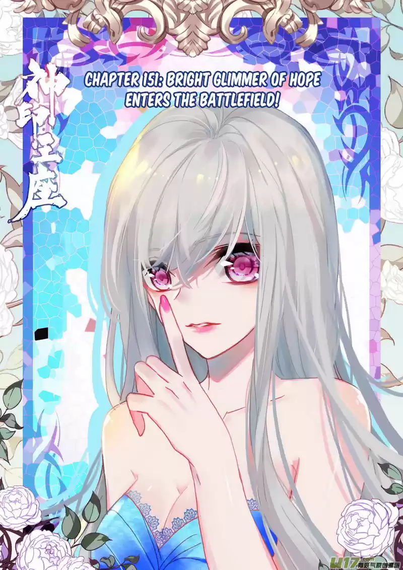 Sealed Divine Throne 188