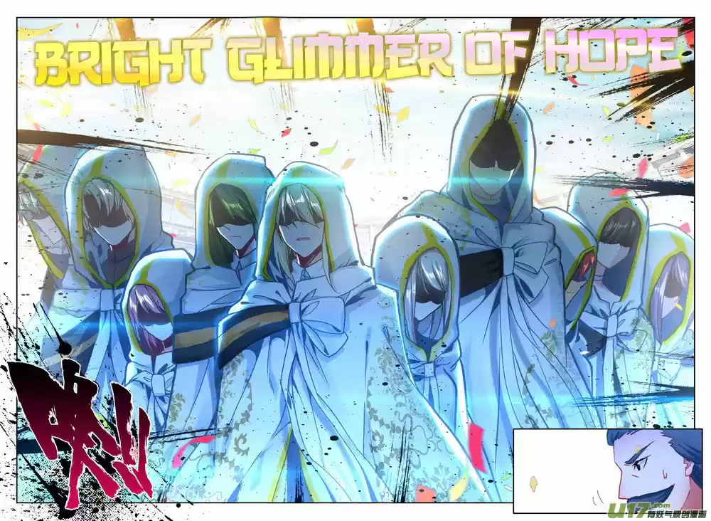 Sealed Divine Throne 188