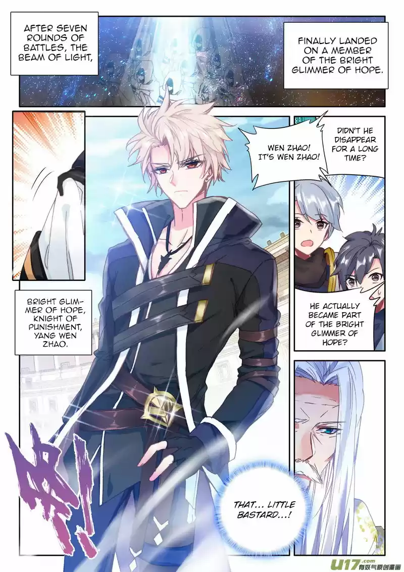 Sealed Divine Throne 188