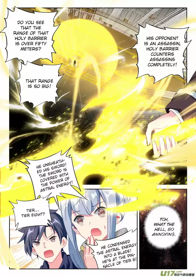 Sealed Divine Throne 188