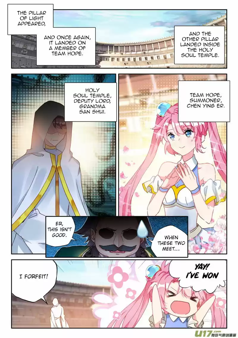 Sealed Divine Throne 189