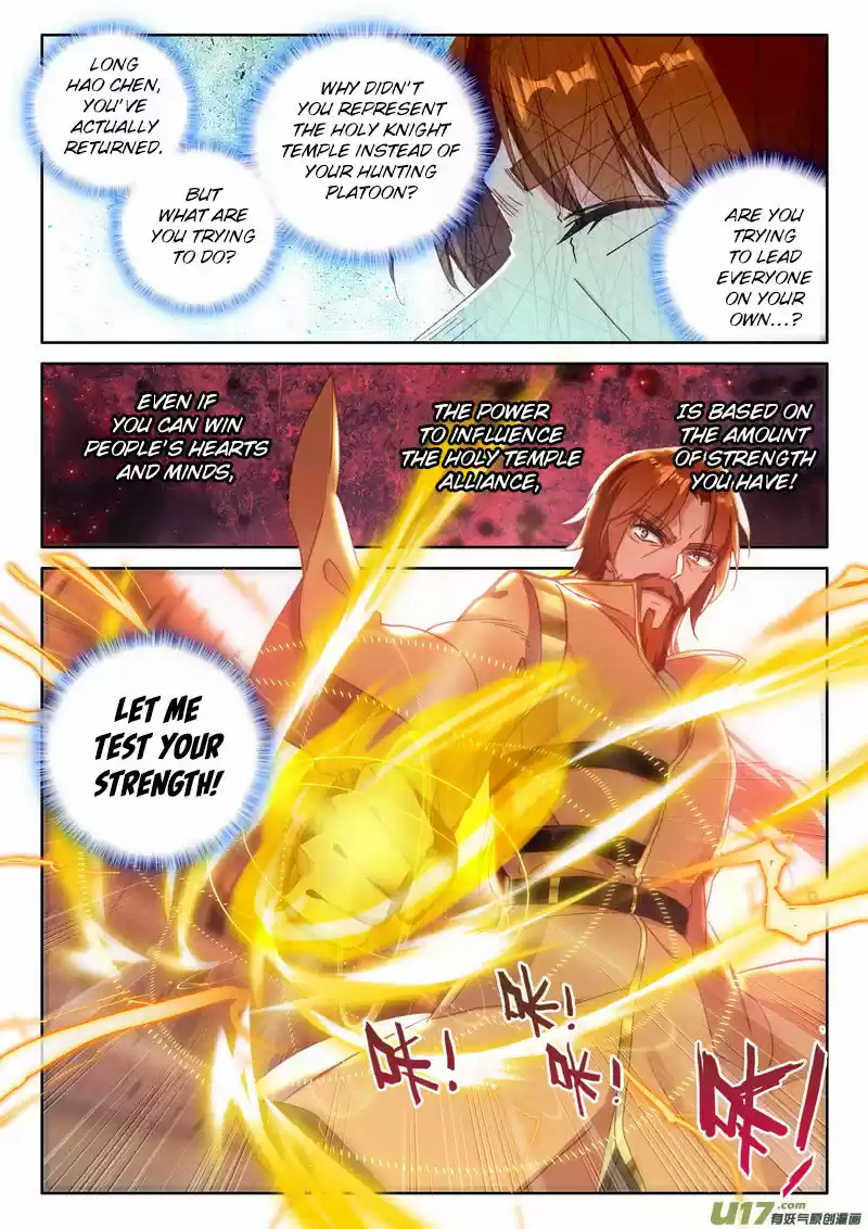 Sealed Divine Throne 190