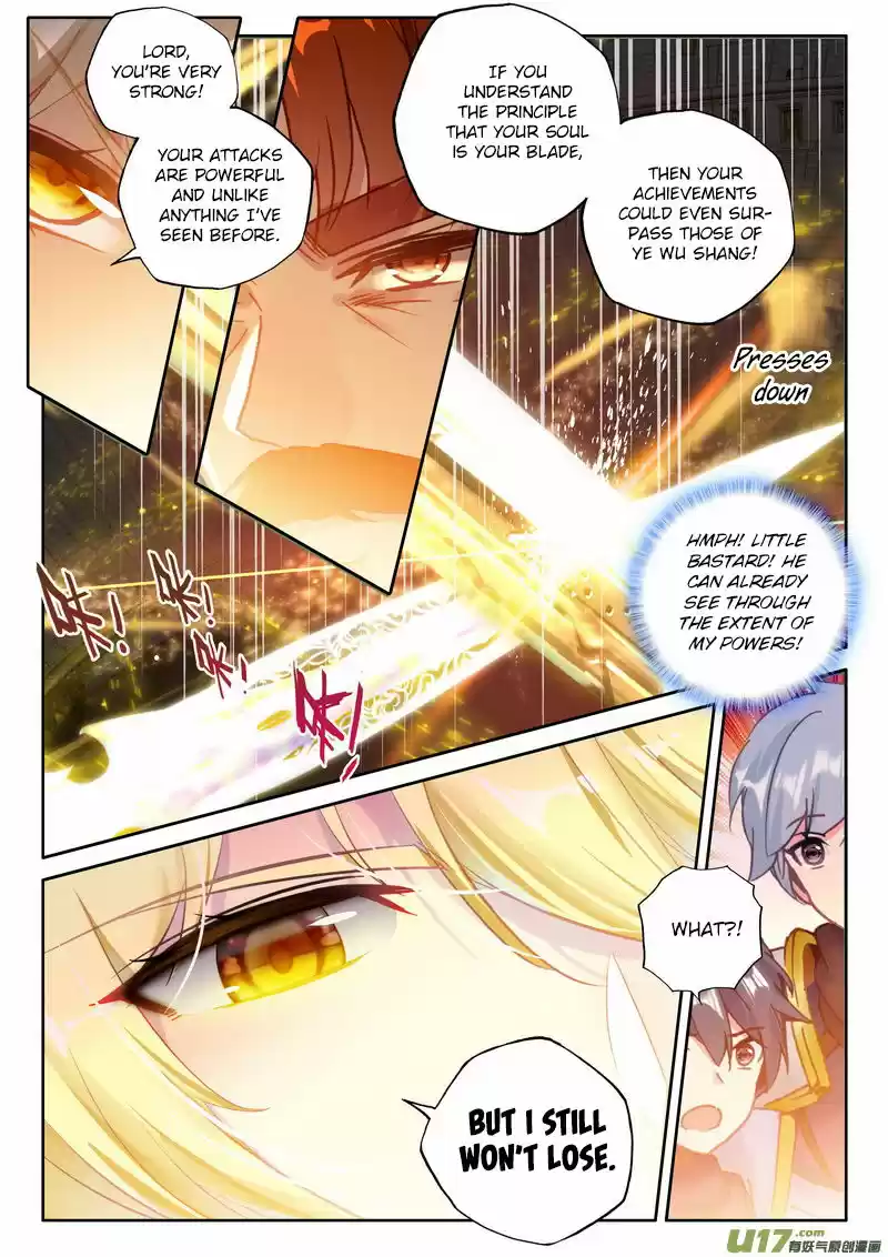 Sealed Divine Throne 190