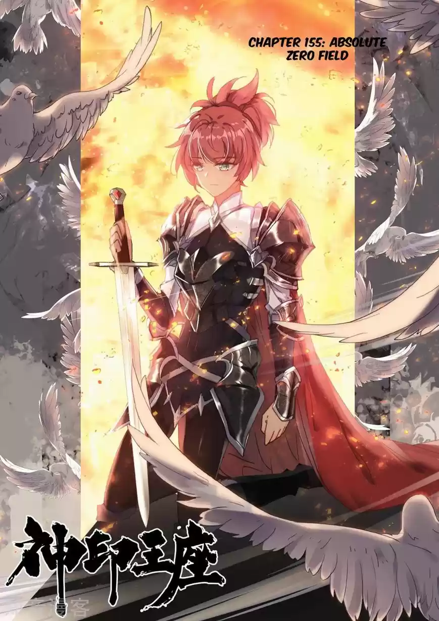 Sealed Divine Throne 192