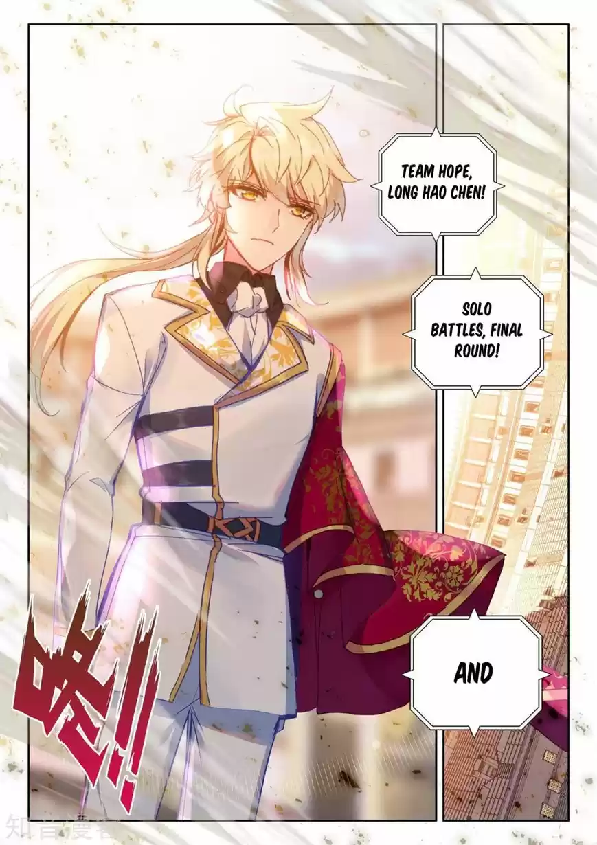 Sealed Divine Throne 192