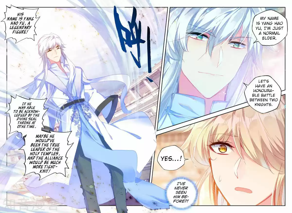 Sealed Divine Throne 192