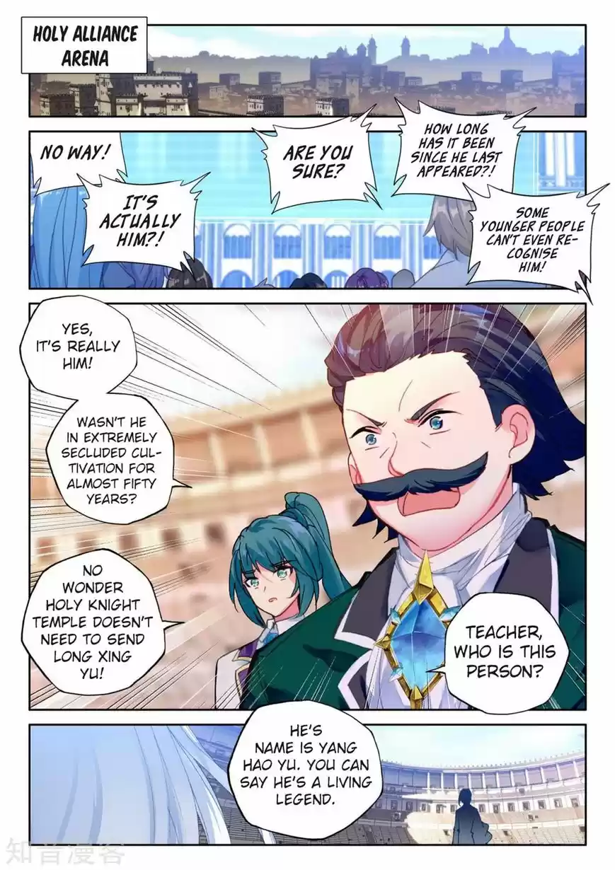 Sealed Divine Throne 193