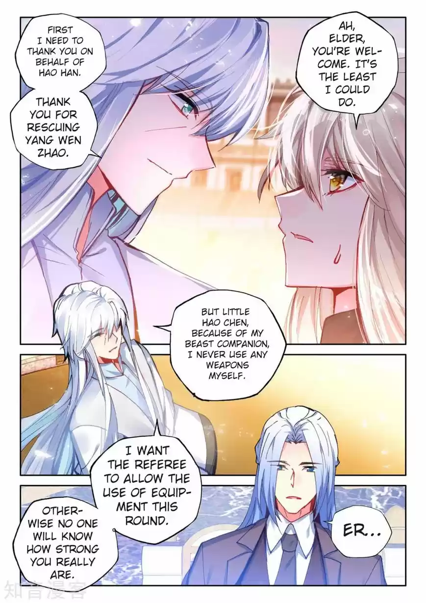 Sealed Divine Throne 193