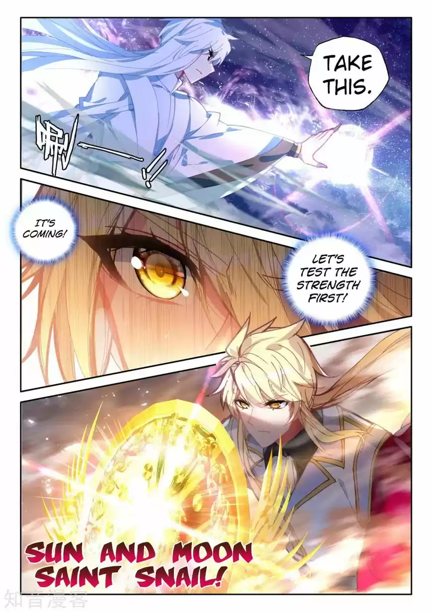 Sealed Divine Throne 193