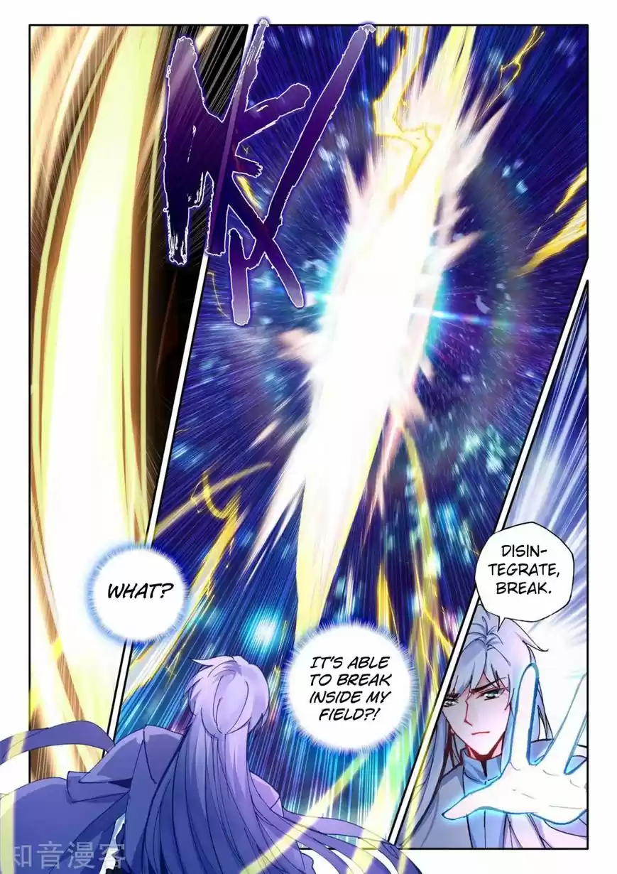 Sealed Divine Throne 193