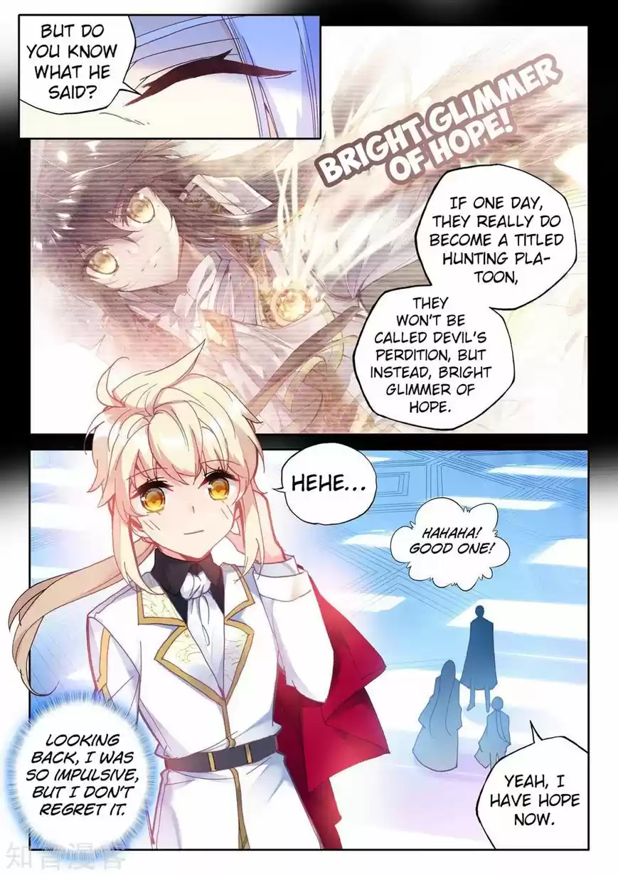 Sealed Divine Throne 194