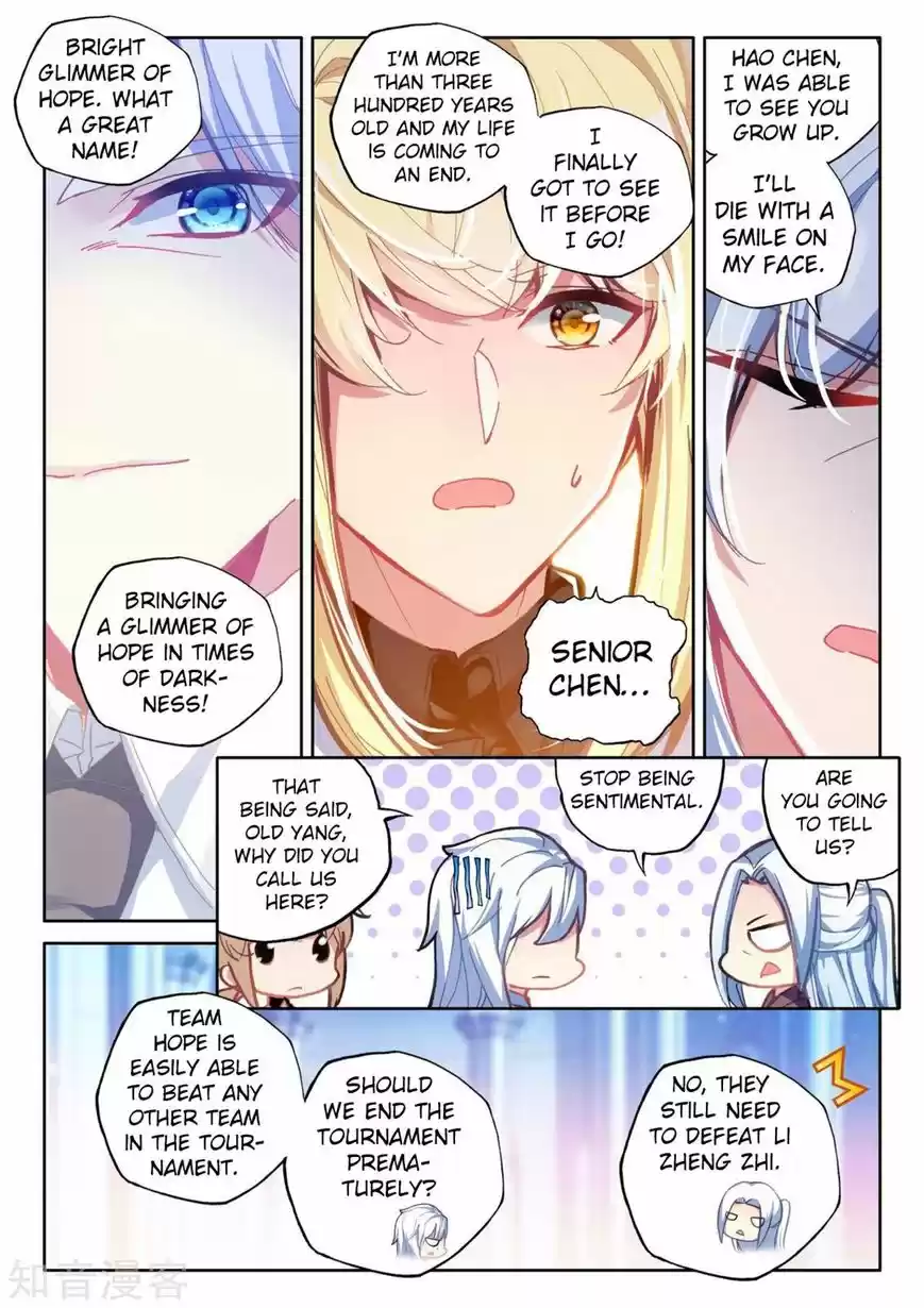 Sealed Divine Throne 194