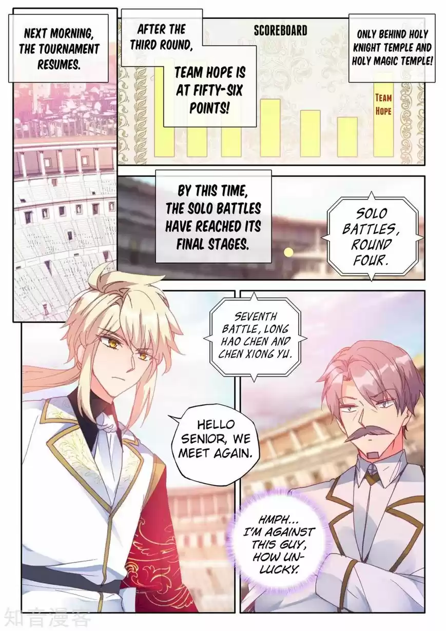 Sealed Divine Throne 194