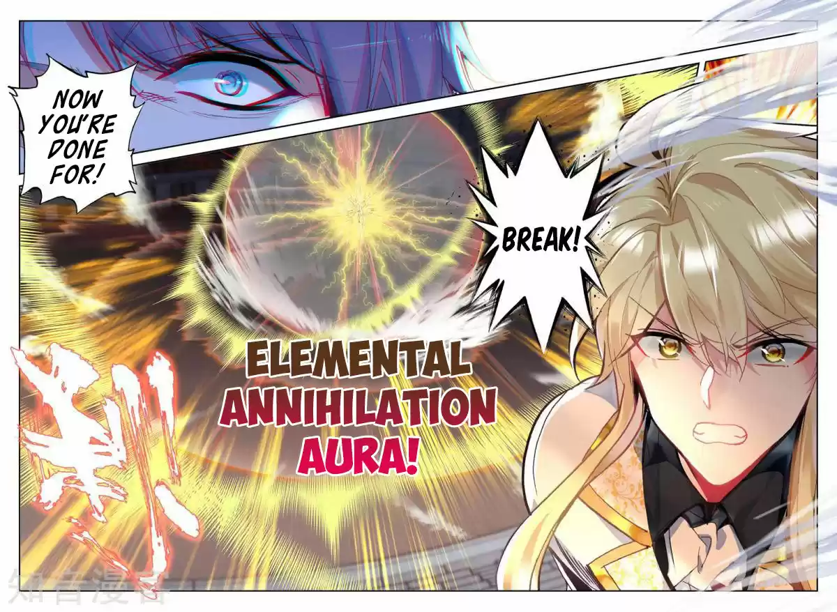 Sealed Divine Throne 194