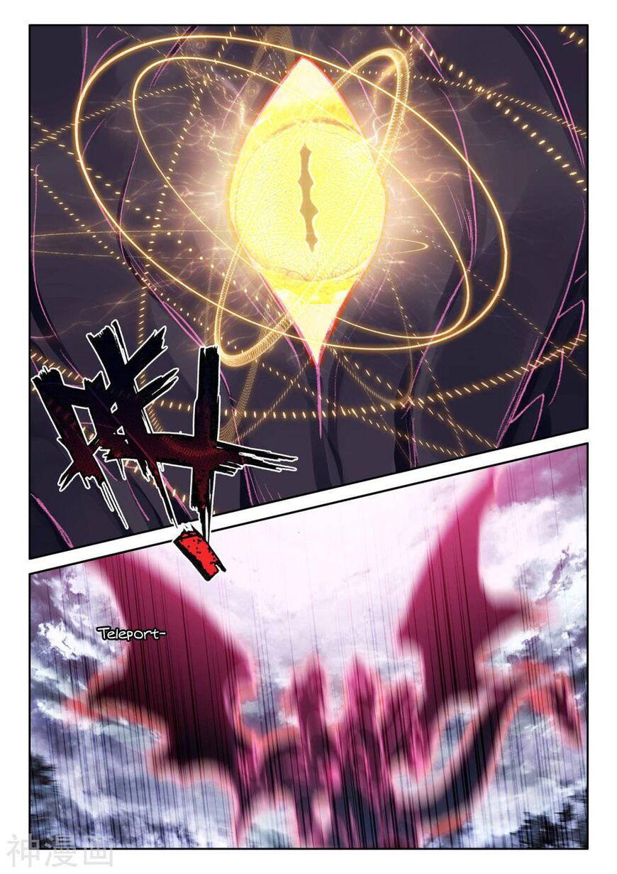 Sealed Divine Throne 212.5