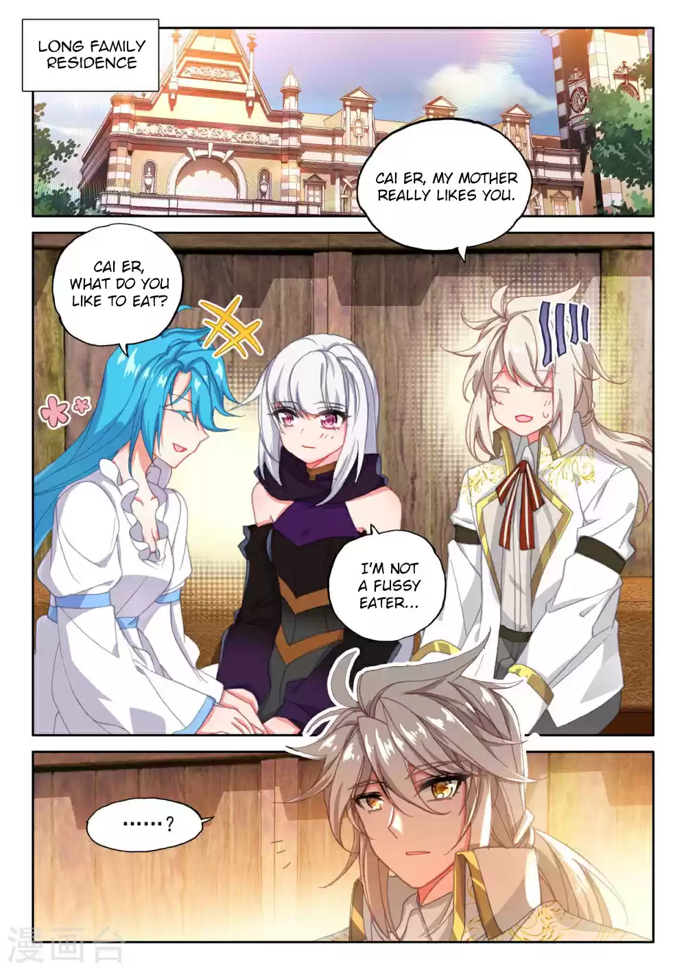 Sealed Divine Throne Ch. 171.5 Family Gathering (Part 2)