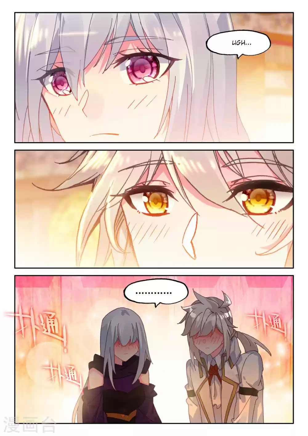 Sealed Divine Throne Ch. 171.5 Family Gathering (Part 2)