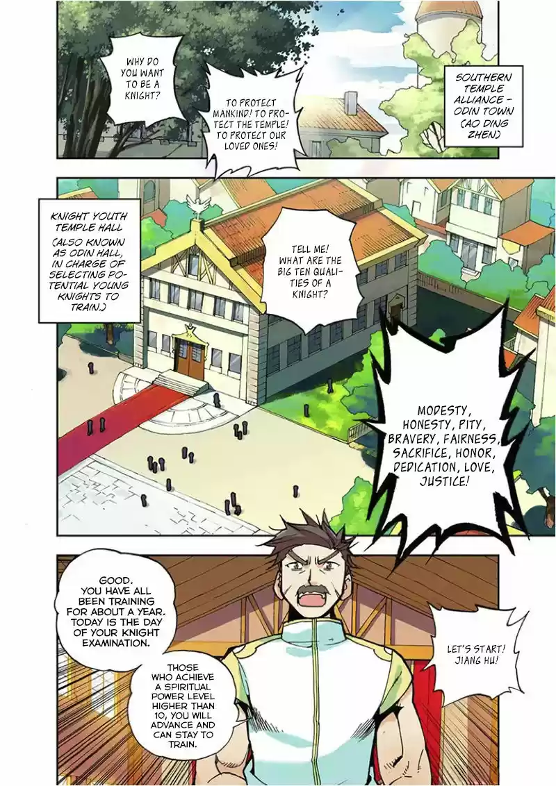 Sealed Divine Throne ch.001