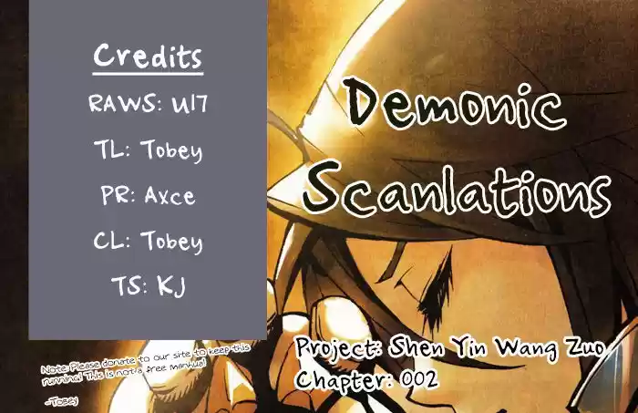 Sealed Divine Throne ch.002