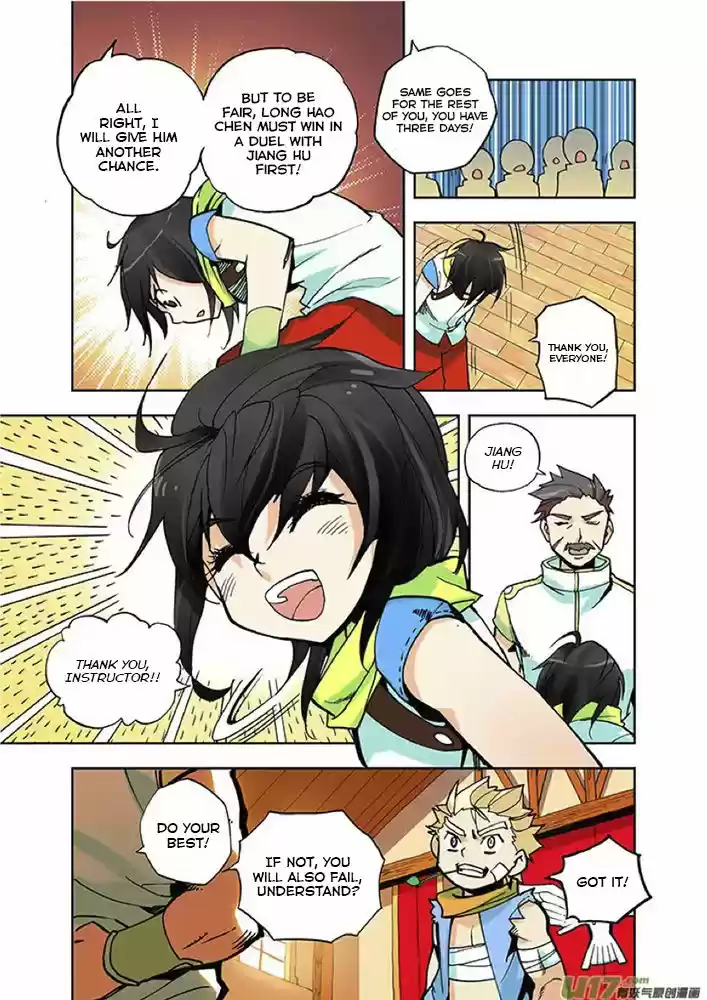 Sealed Divine Throne ch.002