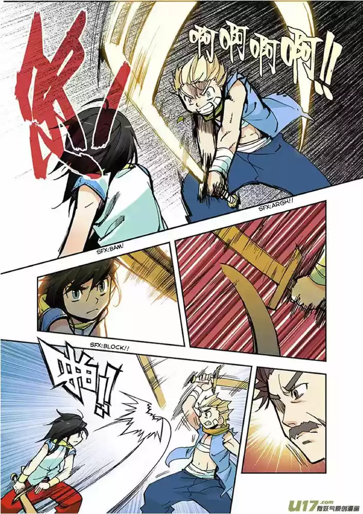 Sealed Divine Throne ch.002