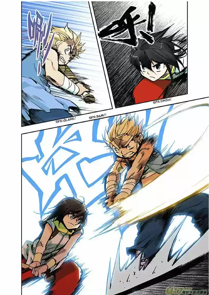 Sealed Divine Throne ch.002