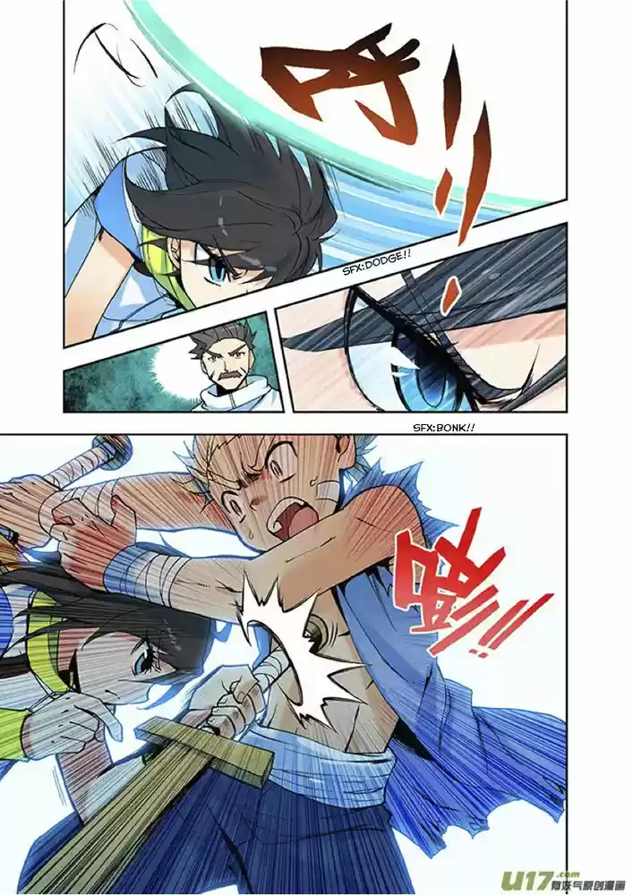 Sealed Divine Throne ch.002