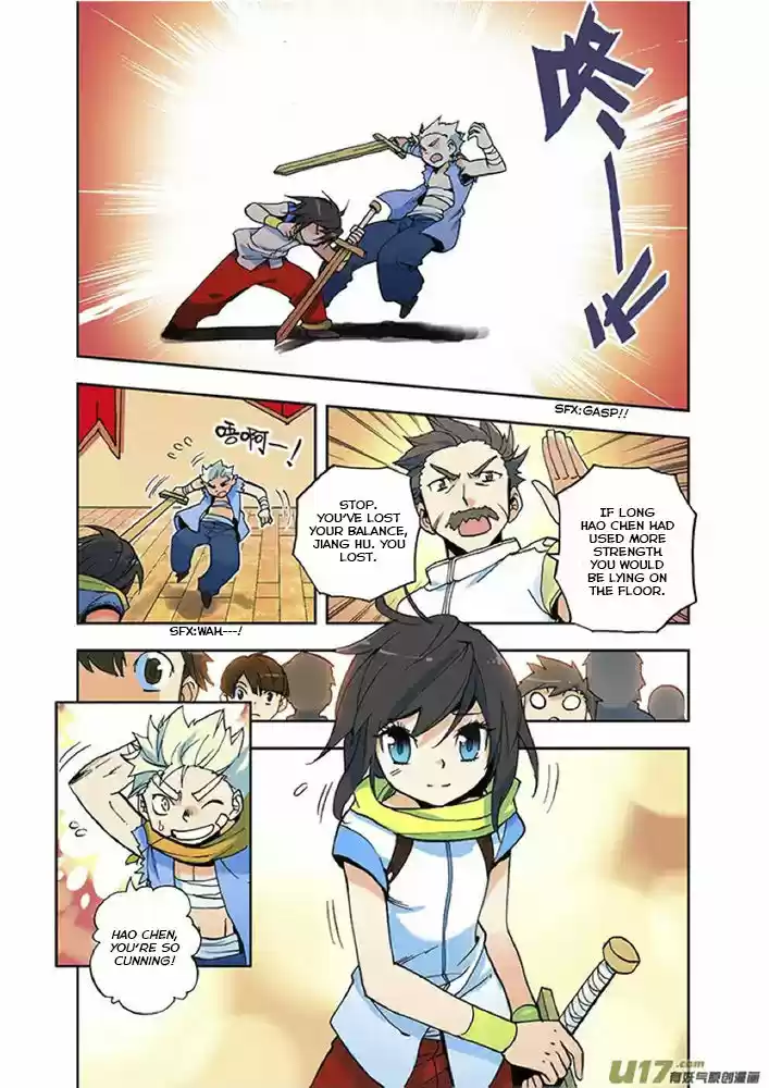 Sealed Divine Throne ch.002