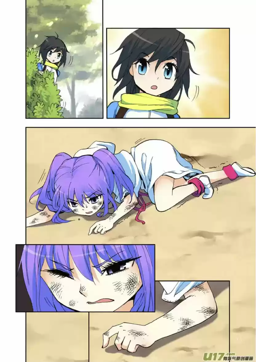 Sealed Divine Throne ch.003