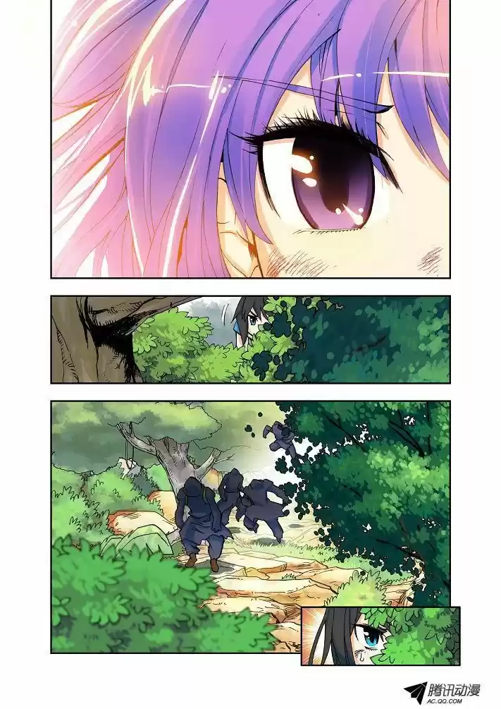 Sealed Divine Throne ch.004