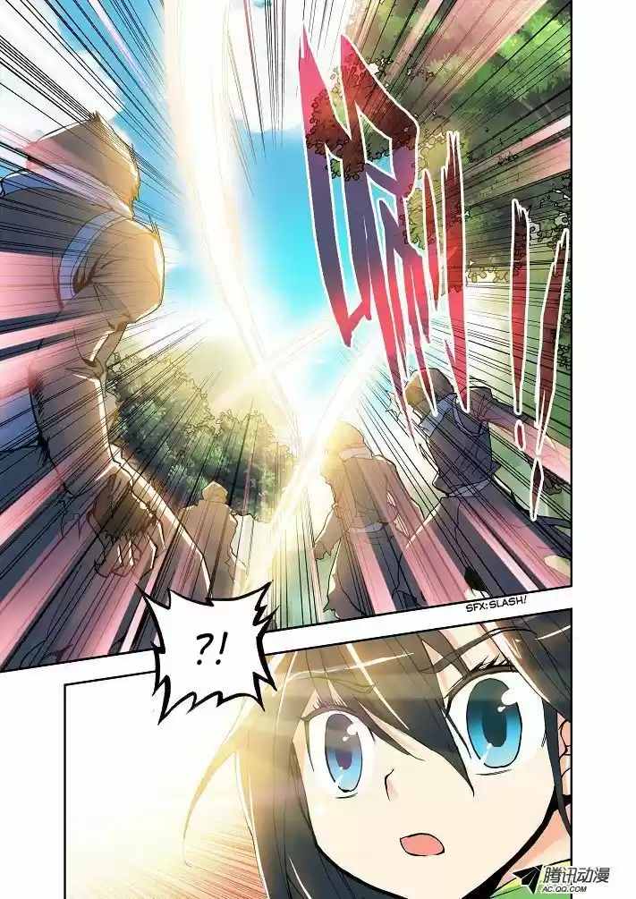 Sealed Divine Throne ch.004