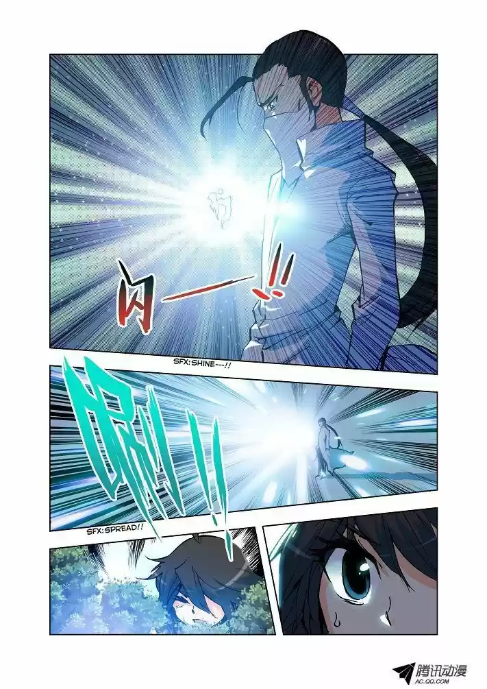 Sealed Divine Throne ch.004