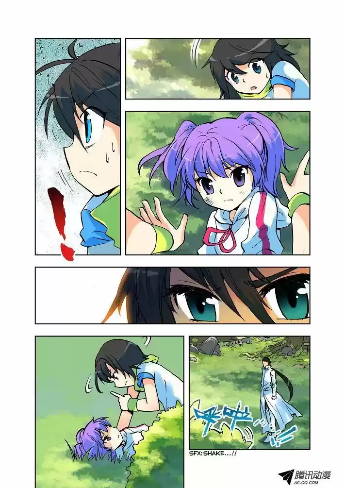 Sealed Divine Throne ch.004