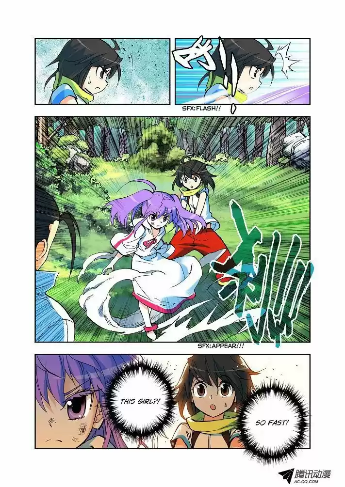 Sealed Divine Throne ch.004