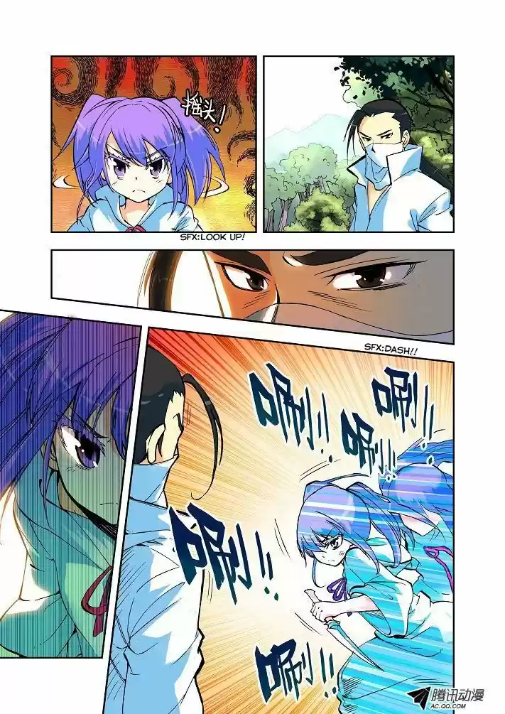 Sealed Divine Throne ch.004