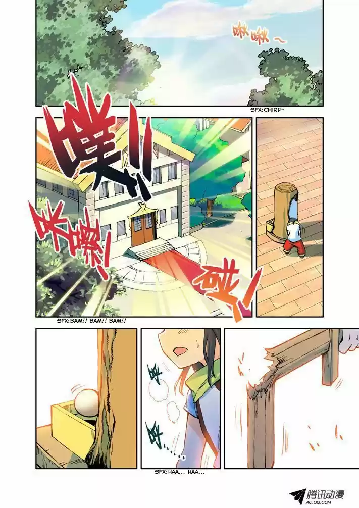 Sealed Divine Throne ch.006