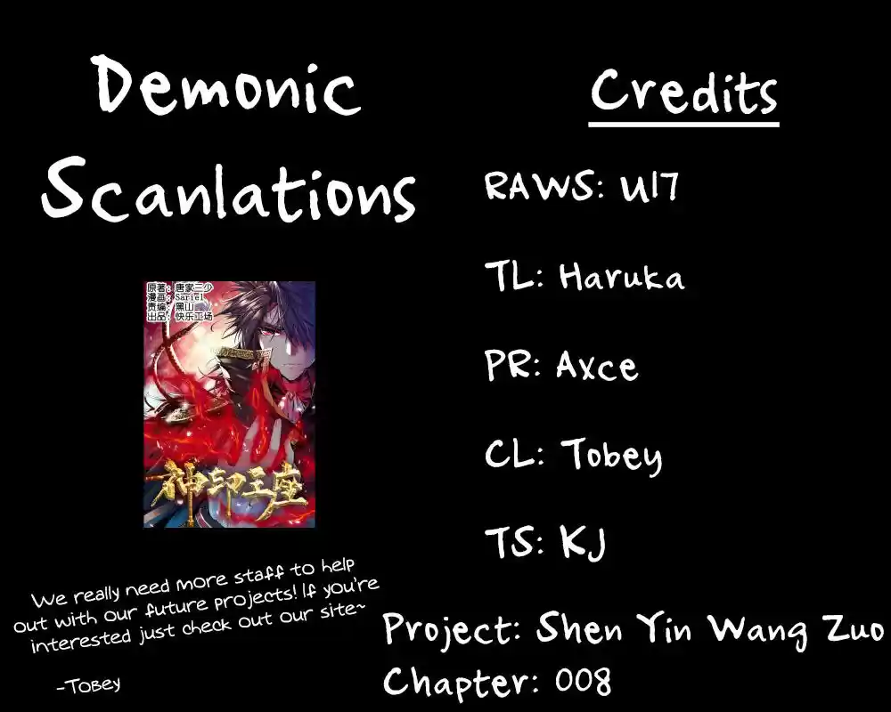 Sealed Divine Throne ch.008