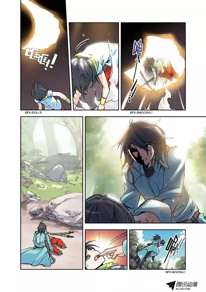 Sealed Divine Throne ch.008