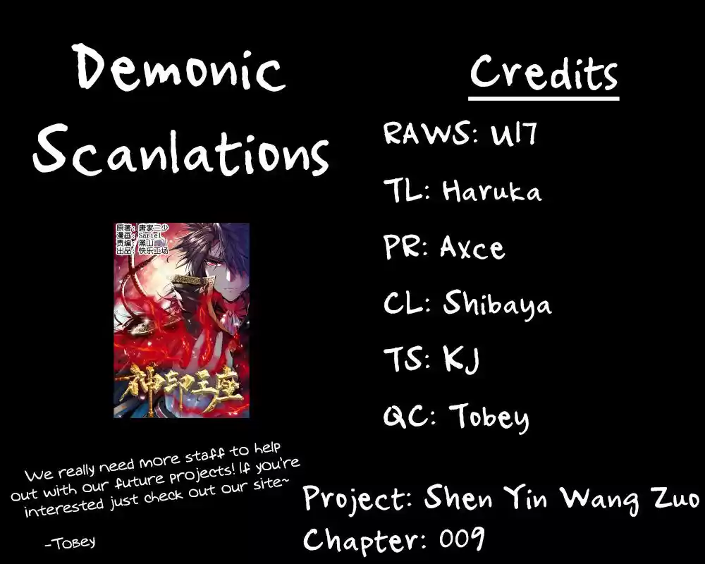 Sealed Divine Throne ch.009