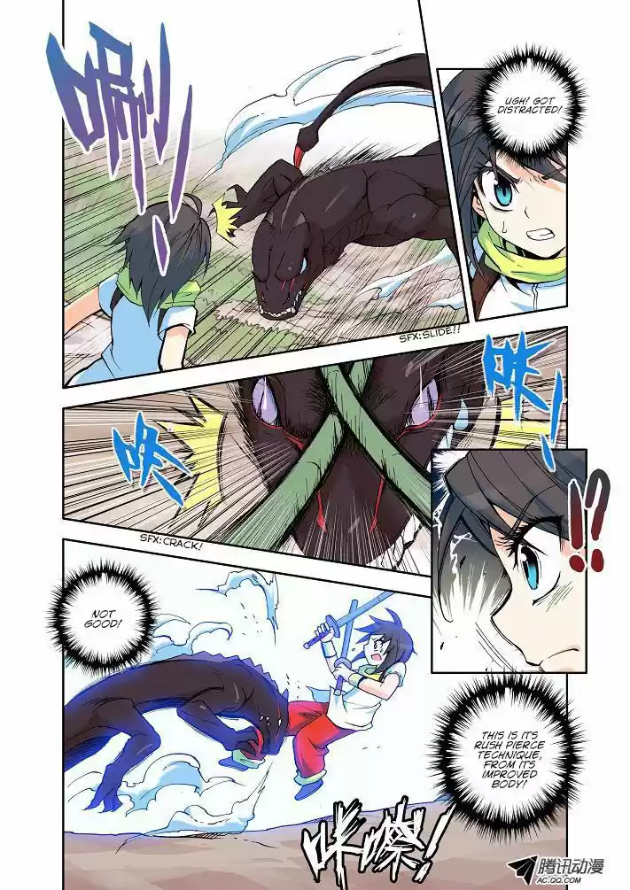 Sealed Divine Throne ch.009