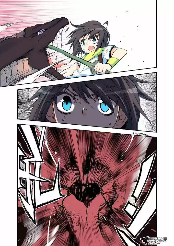 Sealed Divine Throne ch.009