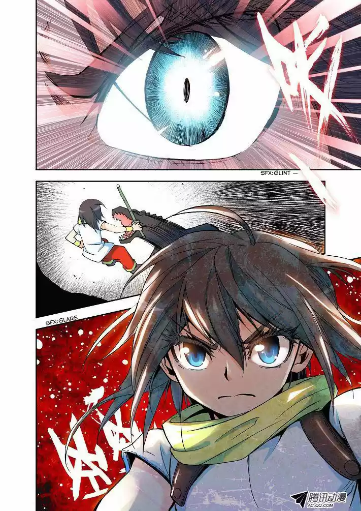 Sealed Divine Throne ch.009