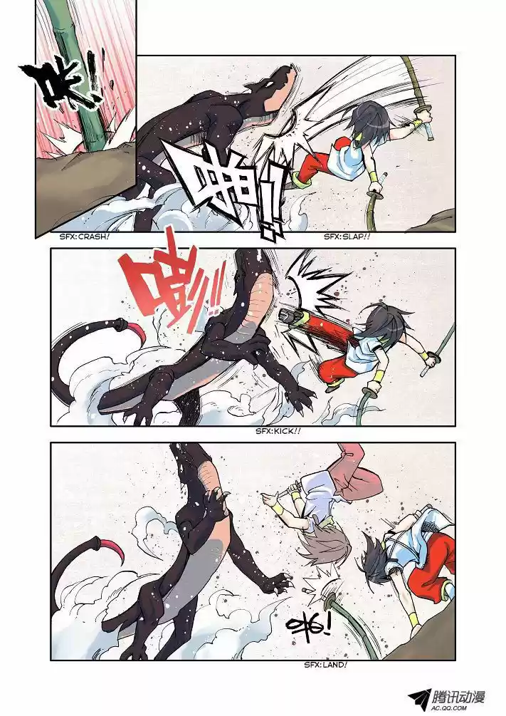 Sealed Divine Throne ch.009