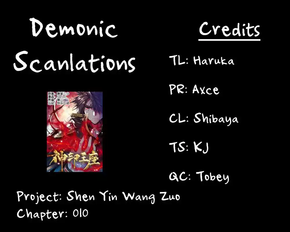 Sealed Divine Throne ch.010