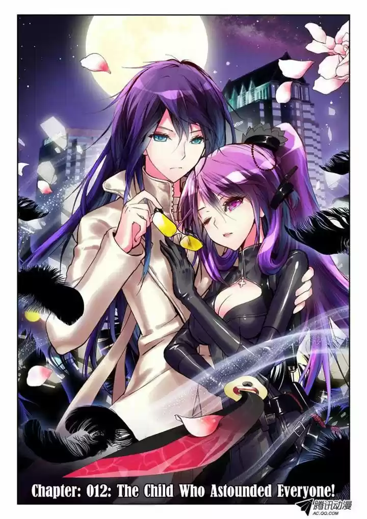 Sealed Divine Throne ch.012