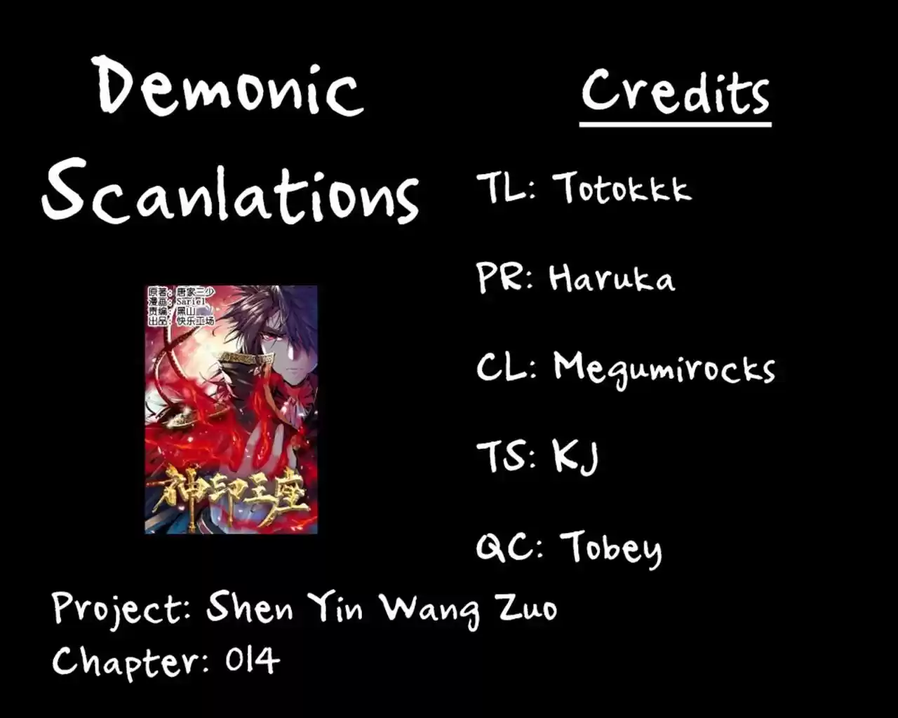 Sealed Divine Throne ch.014