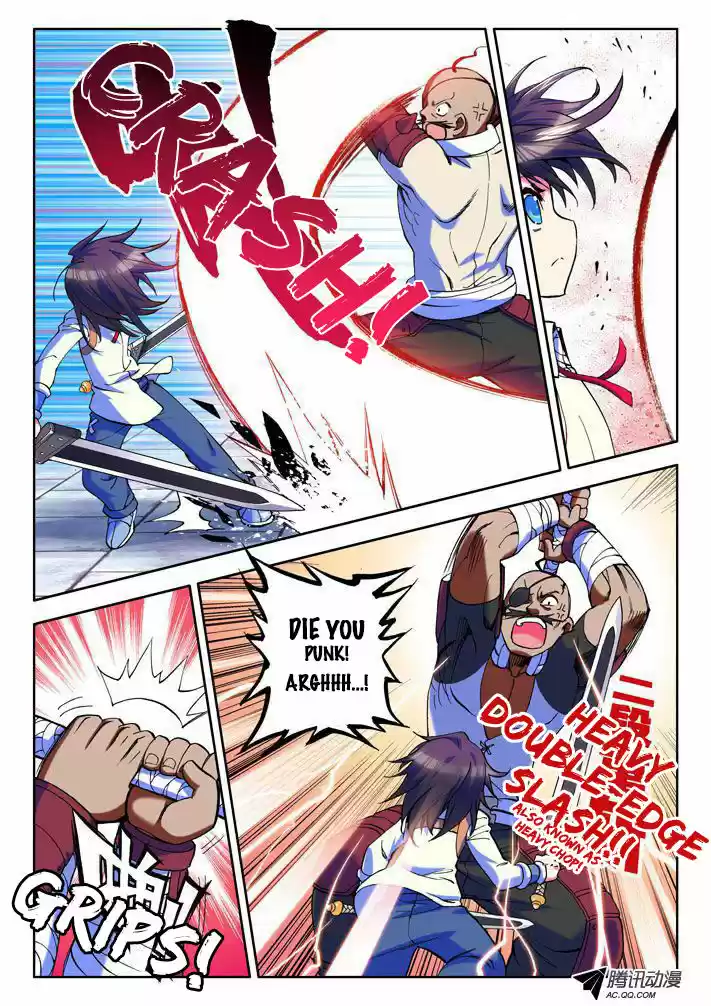 Sealed Divine Throne ch.015