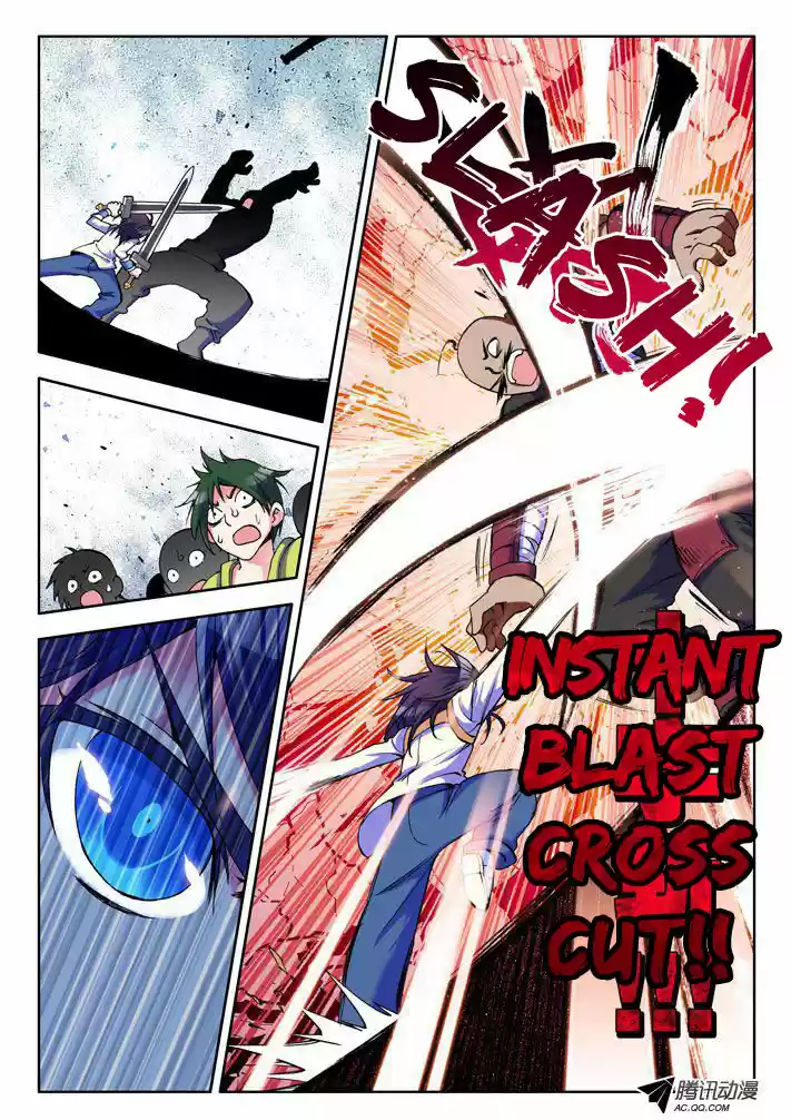 Sealed Divine Throne ch.015