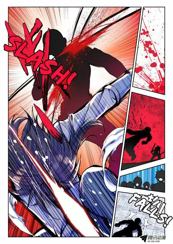 Sealed Divine Throne ch.015